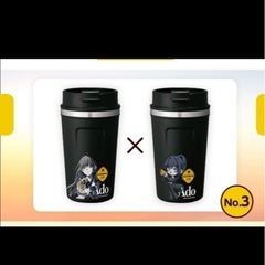 Ado 非売品タンブラー ジョージアコラボ 懸賞当選品の画像