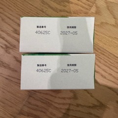 メニコン　プロージェント&ミルファの画像