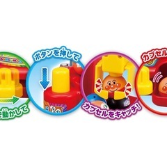 アンパンマン わくわくクレーンゲームJr.（ジュニア）の画像