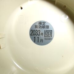 水道メーター　φ25mmの画像