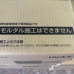 リクシル　外壁用タイル　コムベイス 　SU-207 　の画像