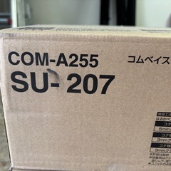 リクシル　外壁用タイル　コムベイス 　SU-207 　の画像