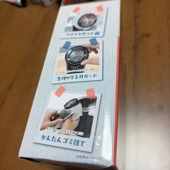 電動毛玉取りの画像