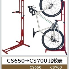 本日処分！　サイクルロッカー　ロードバイク　スタンドの画像