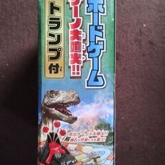 未開封品！恐竜ボードゲーム　ボルケーノ大噴火　限定トランプ付の画像