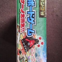 未開封品！恐竜ボードゲーム　ボルケーノ大噴火　限定トランプ付の画像