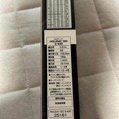 ホリデイ磯
の画像