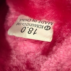 子供　ブーツ　ファー　ディズニー　プリンセス　ソフィアの画像