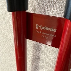 本日処分！　サイクルロッカー　ロードバイク　スタンドの画像