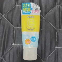 お風呂グッズ  三点SETの画像