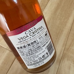 ベガクリスティーナ カヴァ ロゼ ブリュットの画像