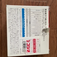 カートリッジの画像