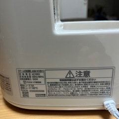 アイリス　オーヤマ　加湿器　2023年の画像