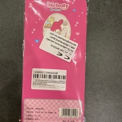 シール　ウォーターシールの画像