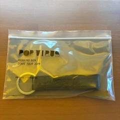 星野源さんのライブ購入品の画像