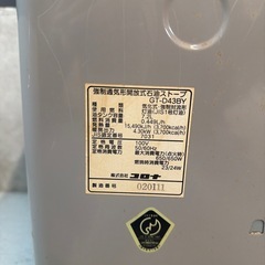 コロナ石油ファンヒーター　4.3kwの画像