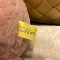 ふんばるず  うさぎ 美品の画像