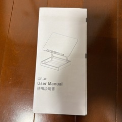 多機能スタンドの画像