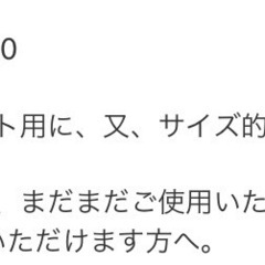 【コムサイズム】ハーフケット　お昼寝寝具の画像