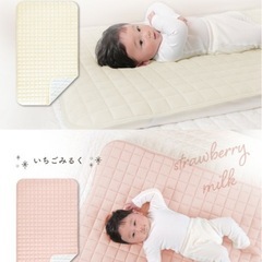 防水シーツ2枚セットの画像