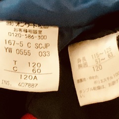 JPress ❣️Nike ❣️あったか厚手コート120cm 2点セットの画像