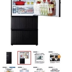 AQUA ３ドア冷蔵庫の画像