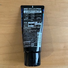 洗顔フォーム差し上げますの画像