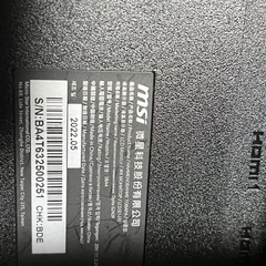 MSI ゲーミングモニターの画像