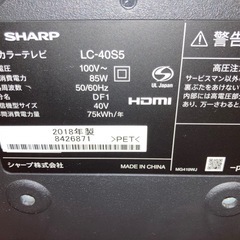 SHARP AQUOS 40インチ　TV テレビの画像