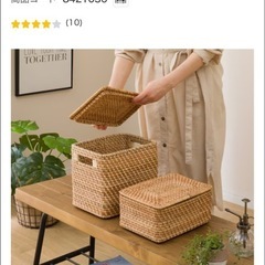 ニトリラタンボックスのふたの画像