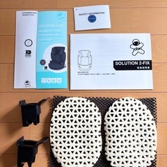 Cybex ジュニアシートの画像