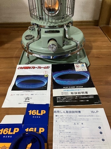 美品／廃盤 Aladdin アラジン ブルーフレームヒーター BF3902-1 箱有】ALADDIN ブルーフレームヒーター BF3902-1 2005年製 美品／廃盤