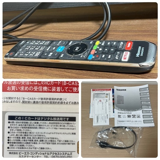 2019年製 ハイセンス 43インチ 液晶テレビ 43E6800