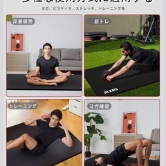 トレーニングマット筋トレヨガの画像