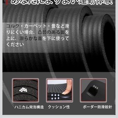 トレーニングマット筋トレヨガの画像