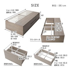 【2月上旬】RASIK　引き出し4杯大容量ベッド ヘッドレスタイプ『Slekt スレクト』 グレージュ　セミダブル　ベッドフレームのみの画像