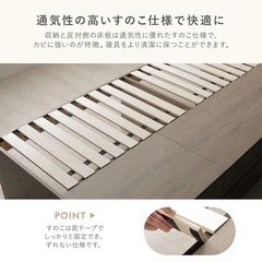 【2月上旬】RASIK　引き出し4杯大容量ベッド ヘッドレスタイプ『Slekt スレクト』 グレージュ　セミダブル　ベッドフレームのみの画像