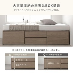 【2月上旬】RASIK　引き出し4杯大容量ベッド ヘッドレスタイプ『Slekt スレクト』 グレージュ　セミダブル　ベッドフレームのみの画像