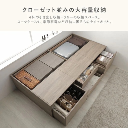 【2月上旬】使用1年未満　RASIK　引き出し4杯大容量ベッド ヘッドレスタイプ『Slekt スレクト』 グレージュ　セミダブル　ベッ