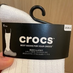 CROCS ソックスの画像