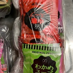 まとめて　スープ類　お茶や紅茶なども　②の画像