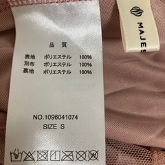 ロングスカートの画像