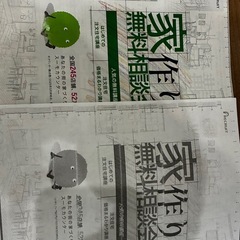 プリンターの修理をお願いしたいの画像