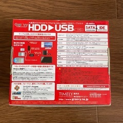 ケーブルキットの画像