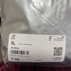 ①1500の品！ユニクロ　メンズ　極暖　XL の画像