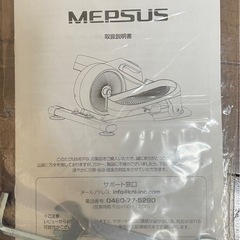 フィットネス、トレーニングの画像