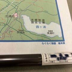 【那須町役場】らくらく地図　栃木県　掛図　地理　都道府県【管理番号407】の画像