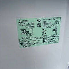 三菱冷蔵庫 2018年製 330Ｌの画像