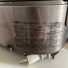 象印　炊飯器　の画像