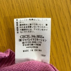 セシルマクビー　レディースカーディガンMサイズの画像